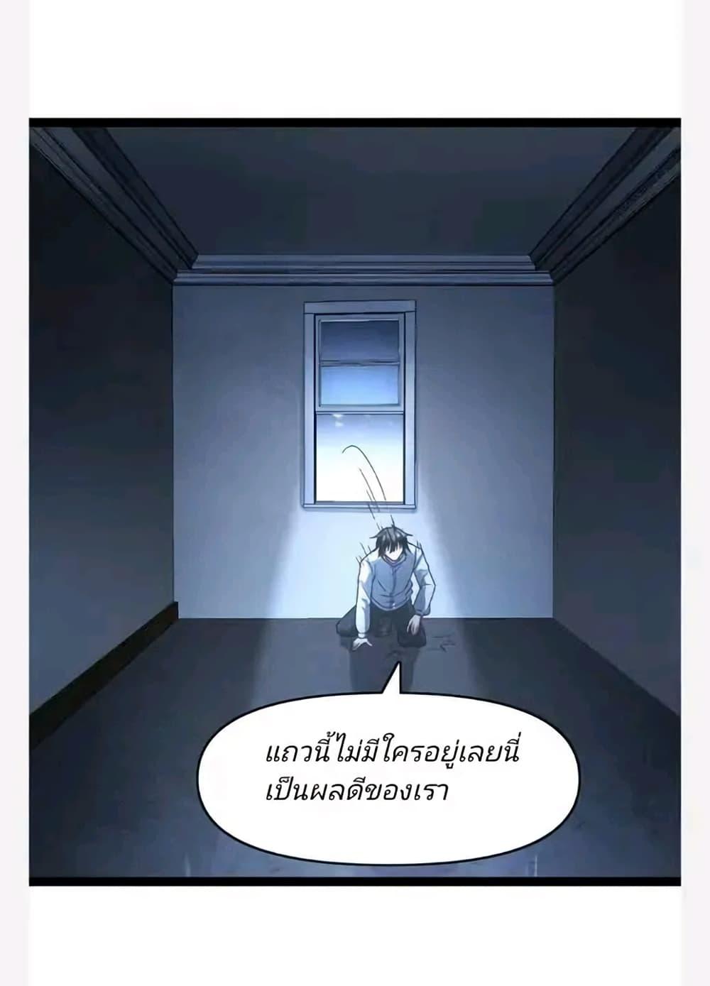 Manga-lc-com อ่านมังงะ อ่านการ์ตูน ออนไลน์ ฟรี Freezing the World I Built a Doomsday Safehouse ตอนที่ 1 2 3 4 5 6 7 8 9 10 11 12 13 14 ฟรี ไม่มีโฆษณา Manga-lc - อ่าน มังงะ อ่าน การ์ตูน ออนไลน์ อ่านมังงะ ฟรี