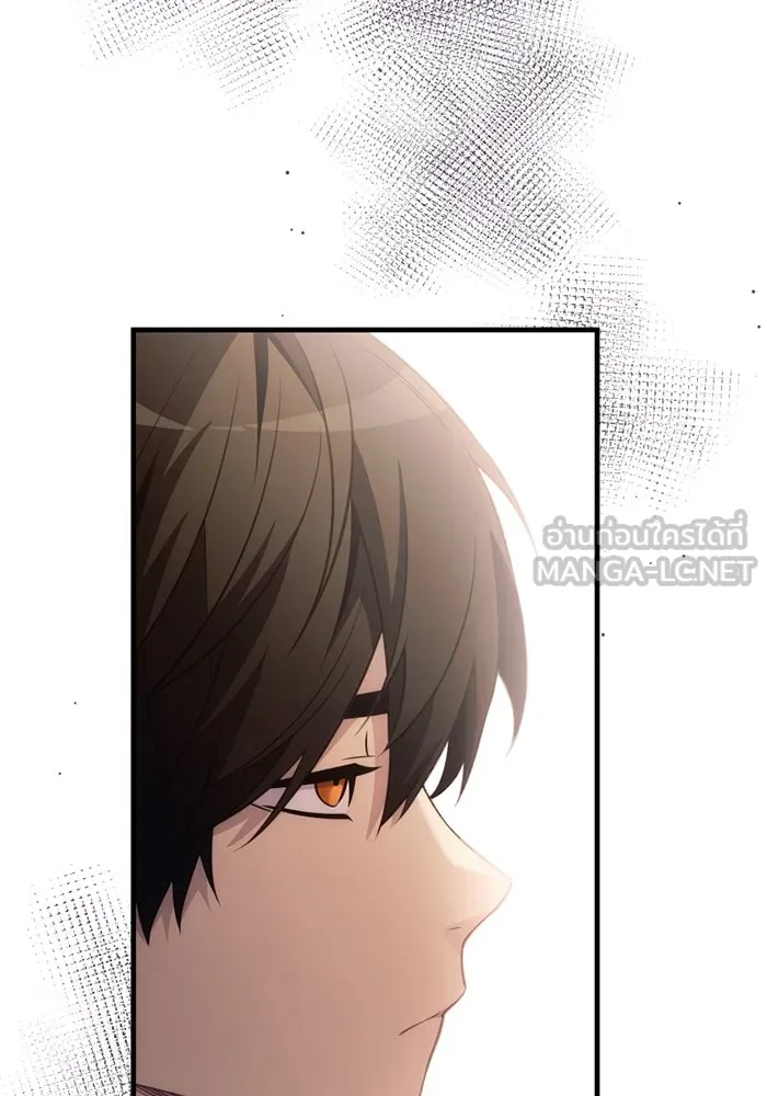 พลิกชะตาคว้าไอเทมระดับเทพ ตอนที่ 50 ฟาฟเนียร์ (1) รูปที่ 63