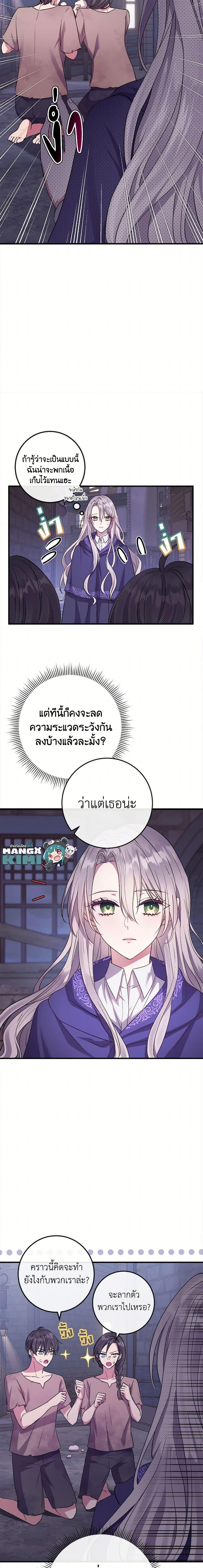 Manga-lc-com อ่านมังงะ อ่านการ์ตูน ออนไลน์ ฟรี Move, I’m Deciding the Ending! ตอนที่ 1 2 3 4 5 6 7 8 9 10 11 12 13 14 ฟรี ไม่มีโฆษณา Manga-lc - อ่าน มังงะ อ่าน การ์ตูน ออนไลน์ อ่านมังงะ ฟรี