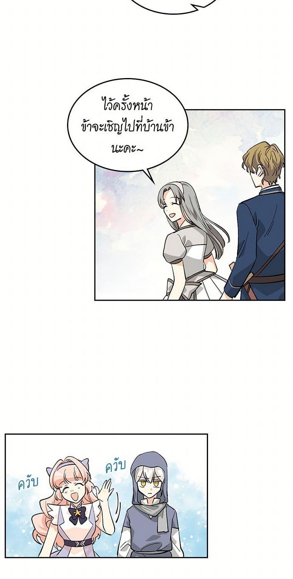 Manga-lc-com อ่านมังงะ อ่านการ์ตูน ออนไลน์ ฟรี The Antagonist’s Pet ตอนที่ 1 2 3 4 5 6 7 8 9 10 11 12 13 14 ฟรี ไม่มีโฆษณา Manga-lc - อ่าน มังงะ อ่าน การ์ตูน ออนไลน์ อ่านมังงะ ฟรี