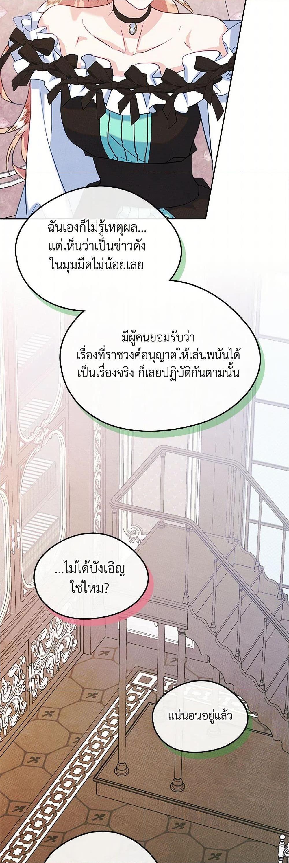 Manga-lc-com อ่านมังงะ อ่านการ์ตูน ออนไลน์ ฟรี I Became The Male Lead’s Female Friend ตอนที่ 1 2 3 4 5 6 7 8 9 10 11 12 13 14 ฟรี ไม่มีโฆษณา Manga-lc - อ่าน มังงะ อ่าน การ์ตูน ออนไลน์ อ่านมังงะ ฟรี