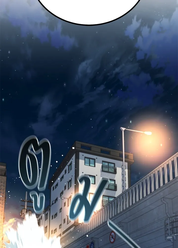 ราชาลานประลอง ตอนที่ 47 รูปที่ 82