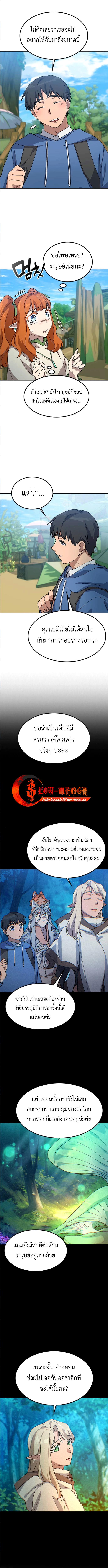 Manga-lc-com อ่านมังงะ อ่านการ์ตูน ออนไลน์ ฟรี Healing Life Through Camping In Another World ตอนที่ 1 2 3 4 5 6 7 8 9 10 11 12 13 14 ฟรี ไม่มีโฆษณา Manga-lc - อ่าน มังงะ อ่าน การ์ตูน ออนไลน์ อ่านมังงะ ฟรี