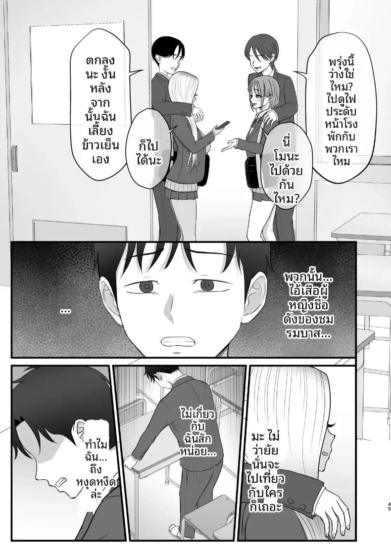 Doujin-Lc- อ่าน โดจิน มังฮวา เกาหลี ญี่ปุ่น จีน แปลไทย เพื่อนสมัยเด็กของผมที่เป็นคุโรเเกล (Zarameccho) ตอนที่ 1 2 3 4 5 6 7 8 9 10 11 12 13 14 ฟรี ไม่มีโฆษณา อ่าน โดจิน Manhwa เกาหลี ญี่ปุ่น จีน เรามีครบ คัดมาให้เน้นๆ โดจิน 18+ รับประกันความฟินโดย  Doujin Lc