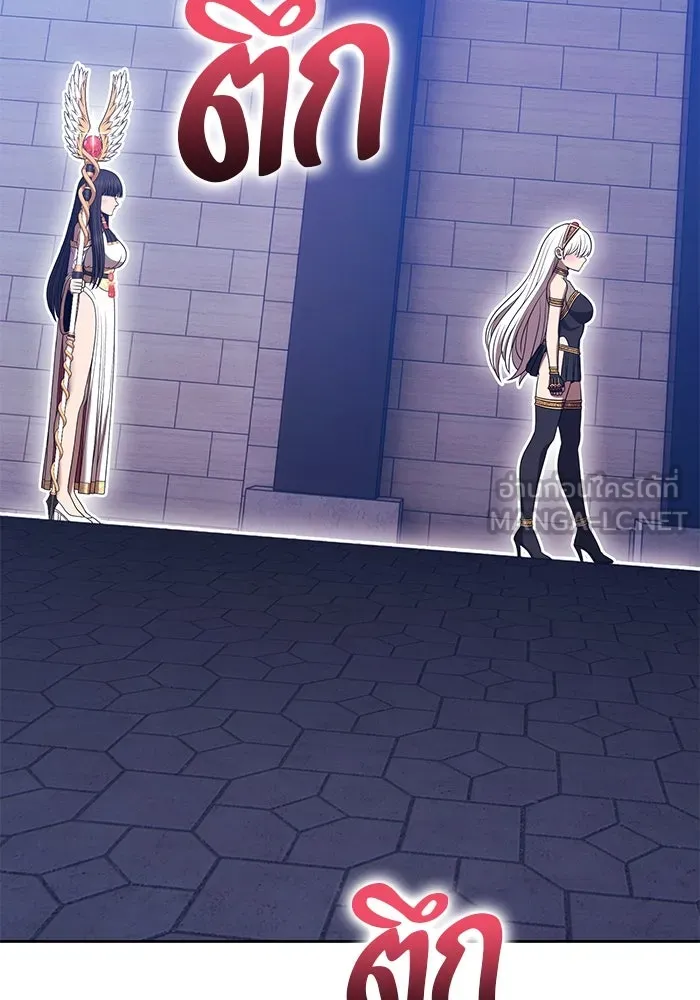 +99 ท่อนไม้พร้อมบวก ตอนที่ 38 คิงสไลม์ (2) รูปที่ 39