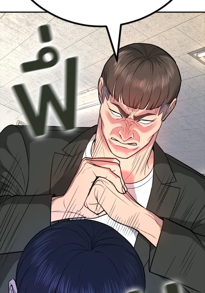 คูเซรา ตอนที่ 1 รูปที่ 248