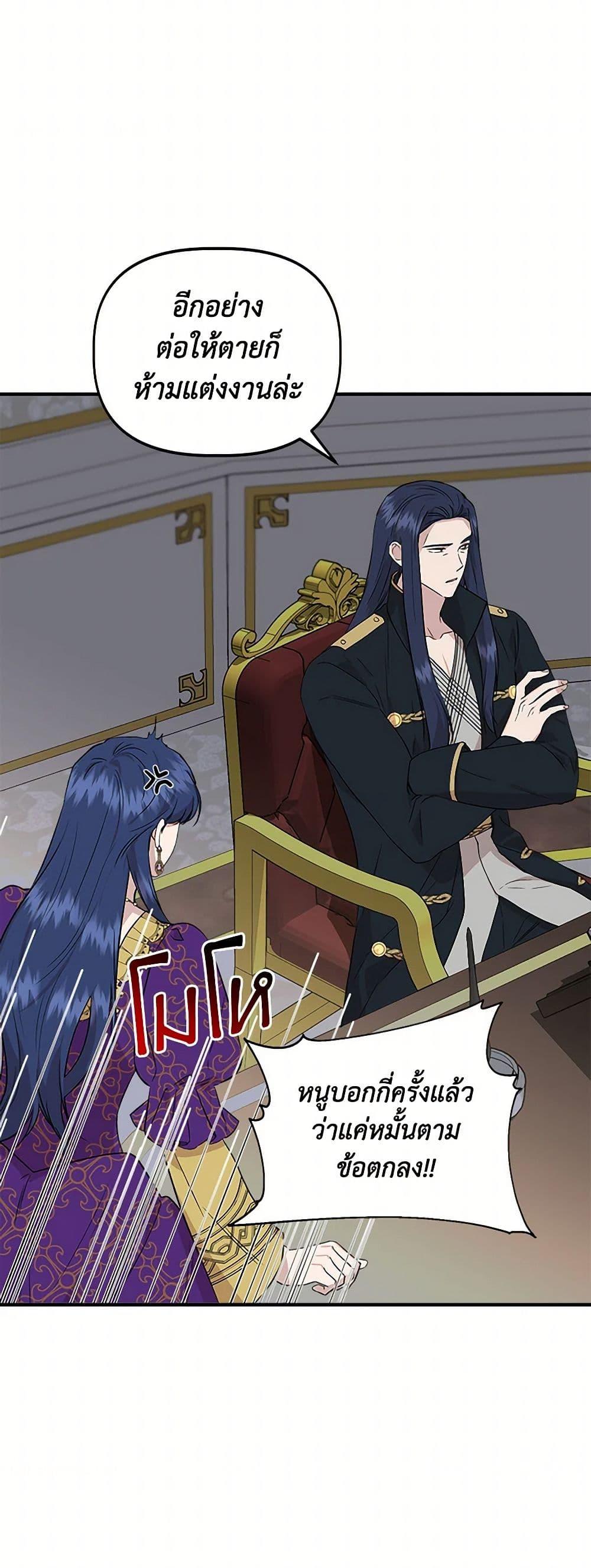 Manga-lc-com อ่านมังงะ อ่านการ์ตูน ออนไลน์ ฟรี I Wasn’t the Cinderella ตอนที่ 1 2 3 4 5 6 7 8 9 10 11 12 13 14 ฟรี ไม่มีโฆษณา Manga-lc - อ่าน มังงะ อ่าน การ์ตูน ออนไลน์ อ่านมังงะ ฟรี