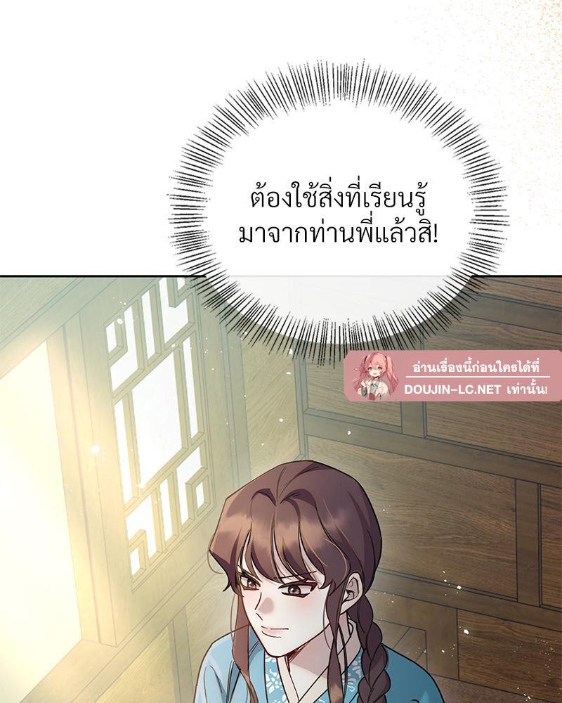 Doujin-Lc- อ่าน โดจิน มังฮวา เกาหลี ญี่ปุ่น จีน แปลไทย ดวงร้าย-ชะตารัก ตอนที่ 1 2 3 4 5 6 7 8 9 10 11 12 13 14 ฟรี ไม่มีโฆษณา อ่าน โดจิน Manhwa เกาหลี ญี่ปุ่น จีน เรามีครบ คัดมาให้เน้นๆ โดจิน 18+ รับประกันความฟินโดย  Doujin Lc