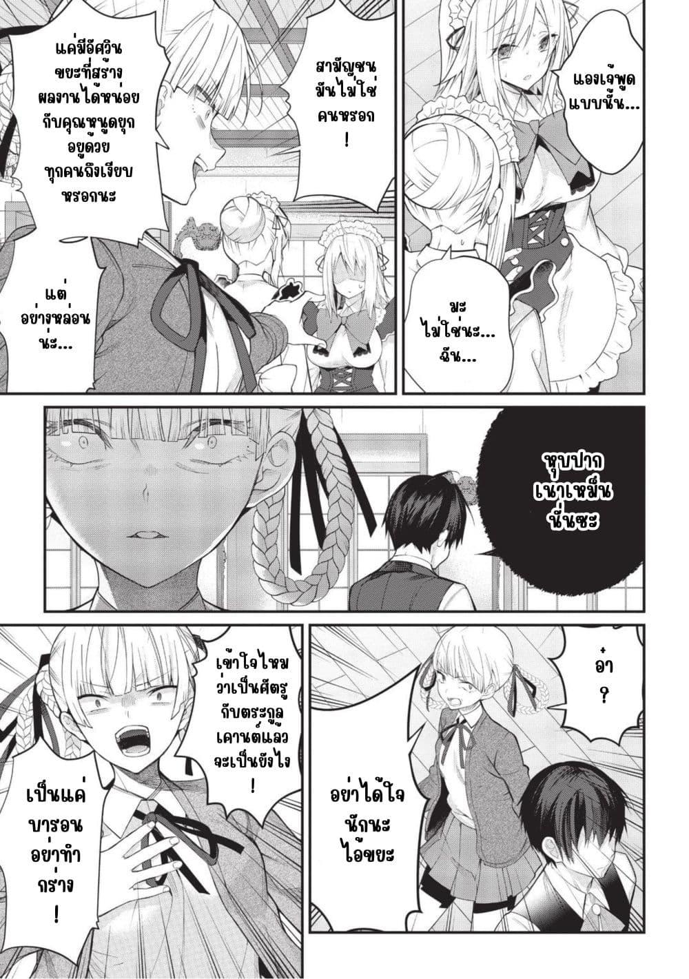 Manga-lc-com อ่านมังงะ อ่านการ์ตูน ออนไลน์ ฟรี Otome Game Sekai wa Mob ni Kibishii Sekai Desu ตอนที่ 1 2 3 4 5 6 7 8 9 10 11 12 13 14 ฟรี ไม่มีโฆษณา Manga-lc - อ่าน มังงะ อ่าน การ์ตูน ออนไลน์ อ่านมังงะ ฟรี