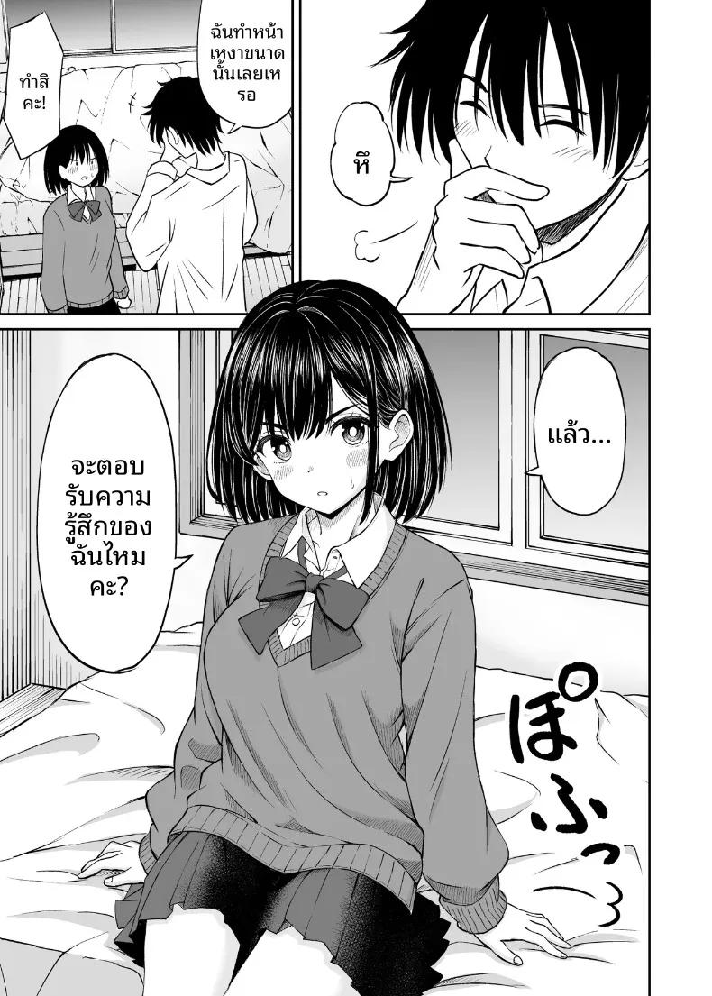 Doujin-Lc- อ่าน โดจิน มังฮวา เกาหลี ญี่ปุ่น จีน แปลไทย คืนนี้ขอค้างด้วยคนได้ไหมคะ (Kotorakku) ตอนที่ 1 2 3 4 5 6 7 8 9 10 11 12 13 14 ฟรี ไม่มีโฆษณา อ่าน โดจิน Manhwa เกาหลี ญี่ปุ่น จีน เรามีครบ คัดมาให้เน้นๆ โดจิน 18+ รับประกันความฟินโดย  Doujin Lc