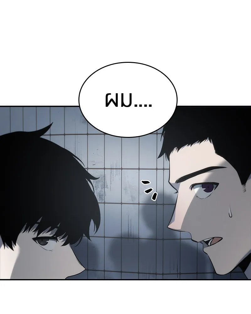 Omniscient Reader อ่านชะตาวันสิ้นโลก ตอนที่ 04 การเสแสร้งก็นับเป็นความดี(3) รูปที่ 59