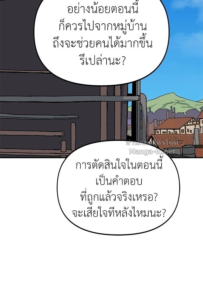 Doujin-Lc- อ่าน โดจิน มังฮวา เกาหลี ญี่ปุ่น จีน แปลไทย สารสุดท้ายจากโครงกระดูก ตอนที่ 1 2 3 4 5 6 7 8 9 10 11 12 13 14 ฟรี ไม่มีโฆษณา อ่าน โดจิน Manhwa เกาหลี ญี่ปุ่น จีน เรามีครบ คัดมาให้เน้นๆ โดจิน 18+ รับประกันความฟินโดย Doujin Lc