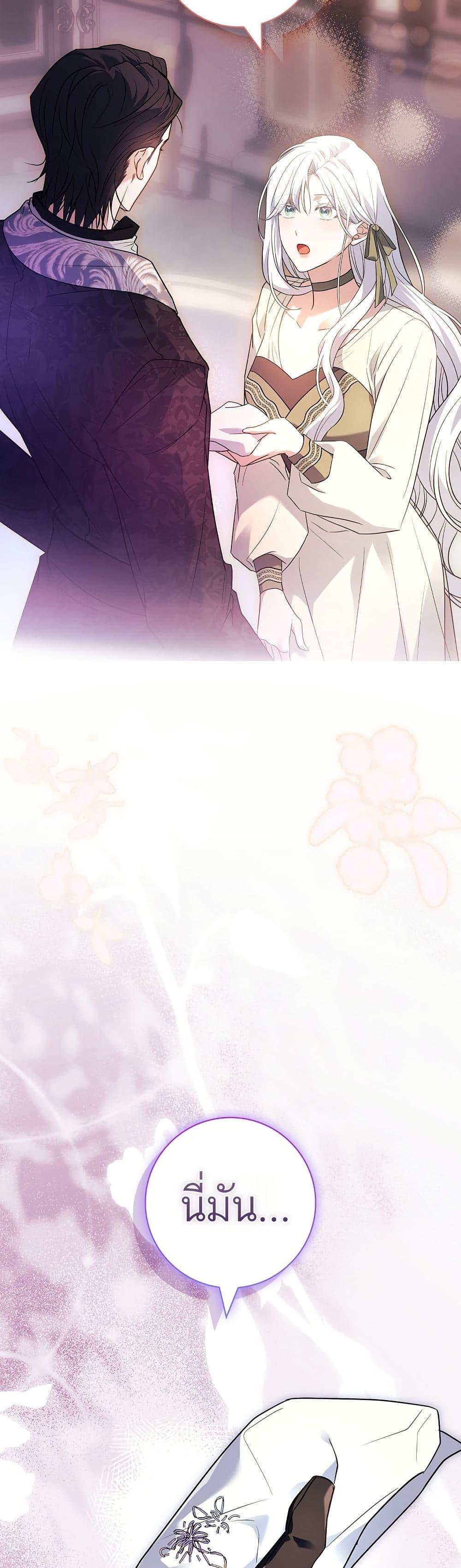 Manga-lc-com อ่านมังงะ อ่านการ์ตูน ออนไลน์ ฟรี Honey, Why Can’t We Get a Divorce ตอนที่ 1 2 3 4 5 6 7 8 9 10 11 12 13 14 ฟรี ไม่มีโฆษณา Manga-lc - อ่าน มังงะ อ่าน การ์ตูน ออนไลน์ อ่านมังงะ ฟรี