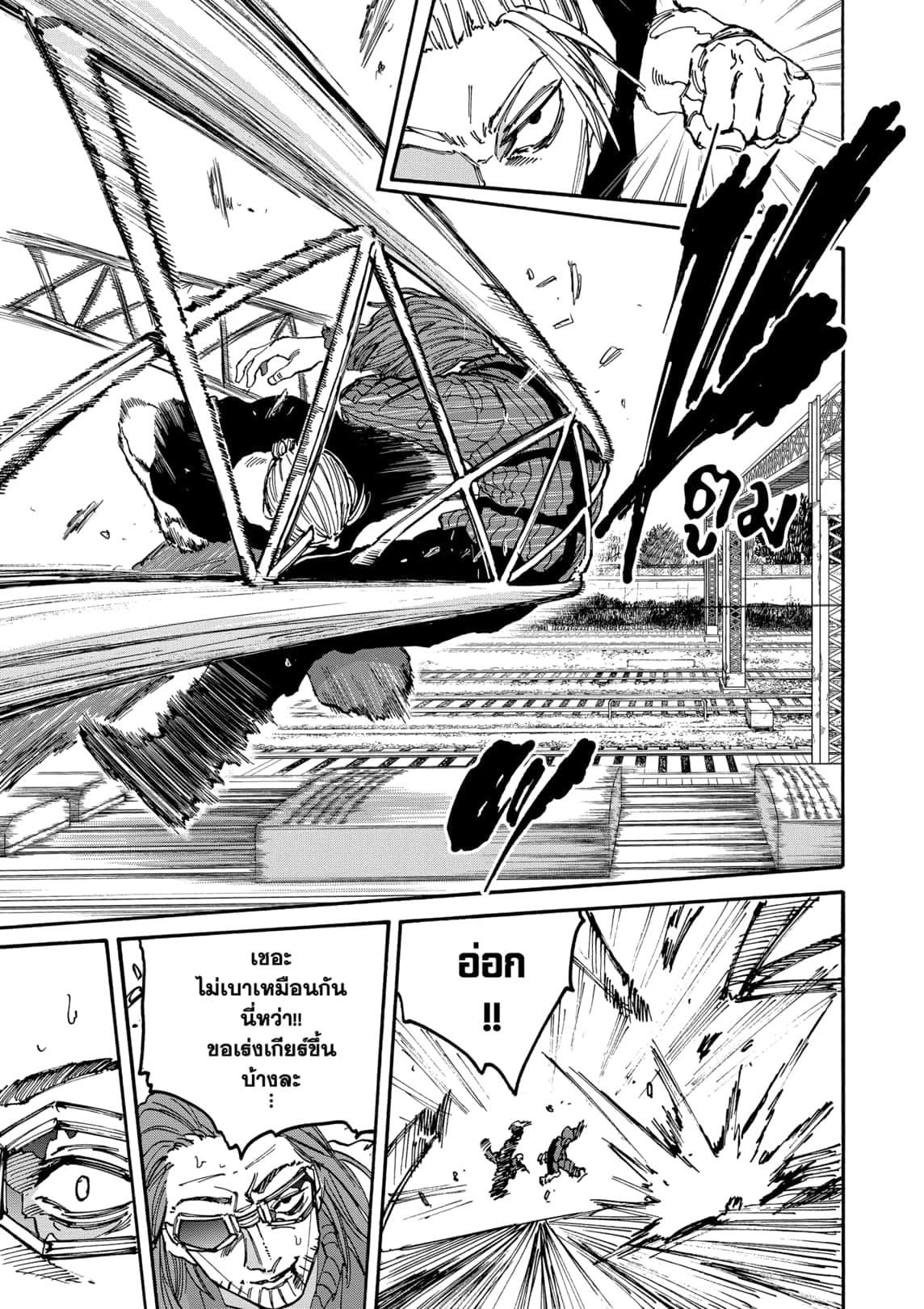 Manga-lc-com อ่านมังงะ อ่านการ์ตูน ออนไลน์ ฟรี Sakamoto Days ตอนที่ 1 2 3 4 5 6 7 8 9 10 11 12 13 14 ฟรี ไม่มีโฆษณา Manga-lc - อ่าน มังงะ อ่าน การ์ตูน ออนไลน์ อ่านมังงะ ฟรี