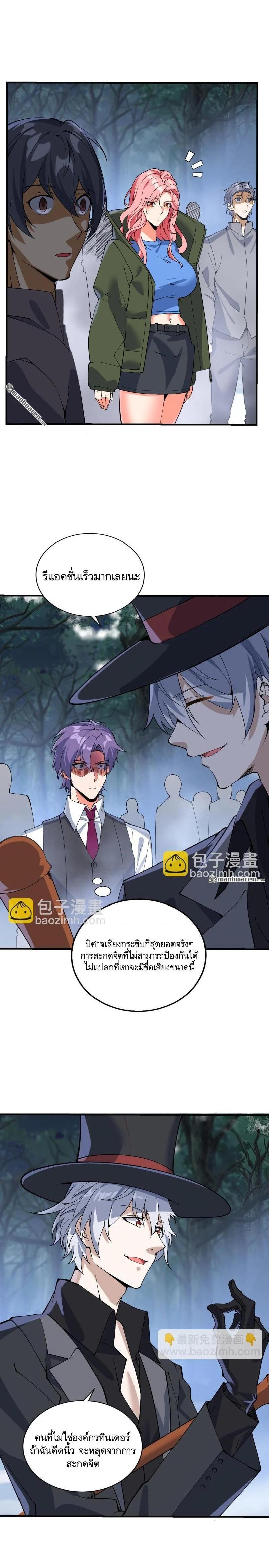 Manga-lc-com อ่านมังงะ อ่านการ์ตูน ออนไลน์ ฟรี The First Order ตอนที่ 1 2 3 4 5 6 7 8 9 10 11 12 13 14 ฟรี ไม่มีโฆษณา Manga-lc - อ่าน มังงะ อ่าน การ์ตูน ออนไลน์ อ่านมังงะ ฟรี