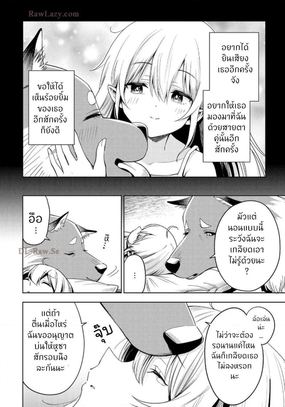 Manga-lc-com อ่านมังงะ อ่านการ์ตูน ออนไลน์ ฟรี Aru Hi, Damin wo Musabotte Itara Ichizoku kara Tsuihousarete Mori ni Suteraremashita ตอนที่ 1 2 3 4 5 6 7 8 9 10 11 12 13 14 ฟรี ไม่มีโฆษณา Manga-lc - อ่าน มังงะ อ่าน การ์ตูน ออนไลน์ อ่านมังงะ ฟรี
