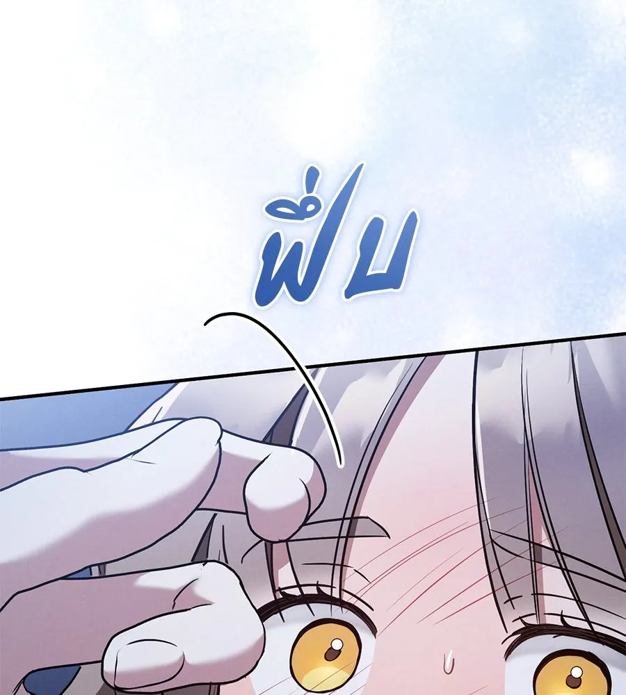 เรือนจำรัก ตอนที่ 59 รูปที่ 7