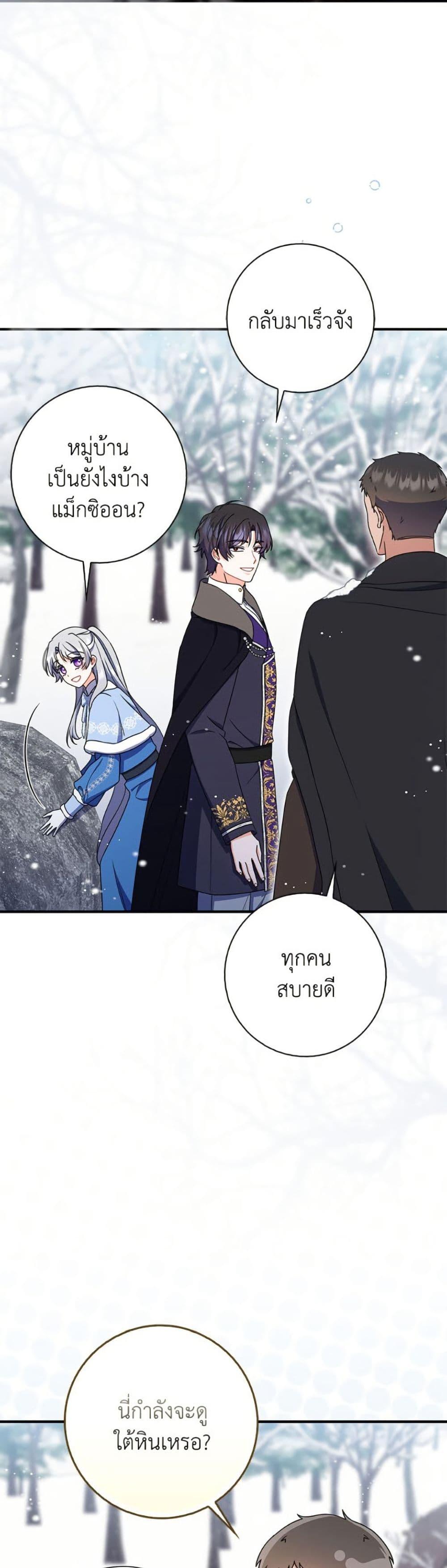 Manga-lc-com อ่านมังงะ อ่านการ์ตูน ออนไลน์ ฟรี I Listened to My Husband and Brought In a Lover ตอนที่ 1 2 3 4 5 6 7 8 9 10 11 12 13 14 ฟรี ไม่มีโฆษณา Manga-lc - อ่าน มังงะ อ่าน การ์ตูน ออนไลน์ อ่านมังงะ ฟรี