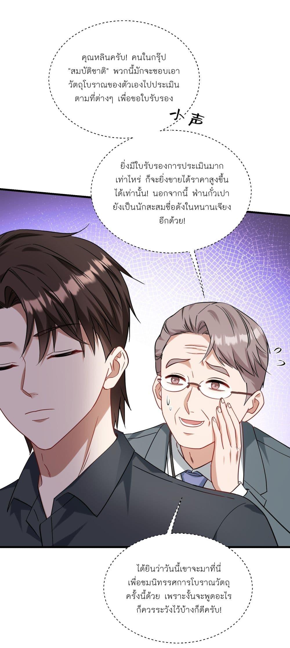 Manga-lc-com อ่านมังงะ อ่านการ์ตูน ออนไลน์ ฟรี Became a Billionaire After Dog Licking Improperly ตอนที่ 1 2 3 4 5 6 7 8 9 10 11 12 13 14 ฟรี ไม่มีโฆษณา Manga-lc - อ่าน มังงะ อ่าน การ์ตูน ออนไลน์ อ่านมังงะ ฟรี