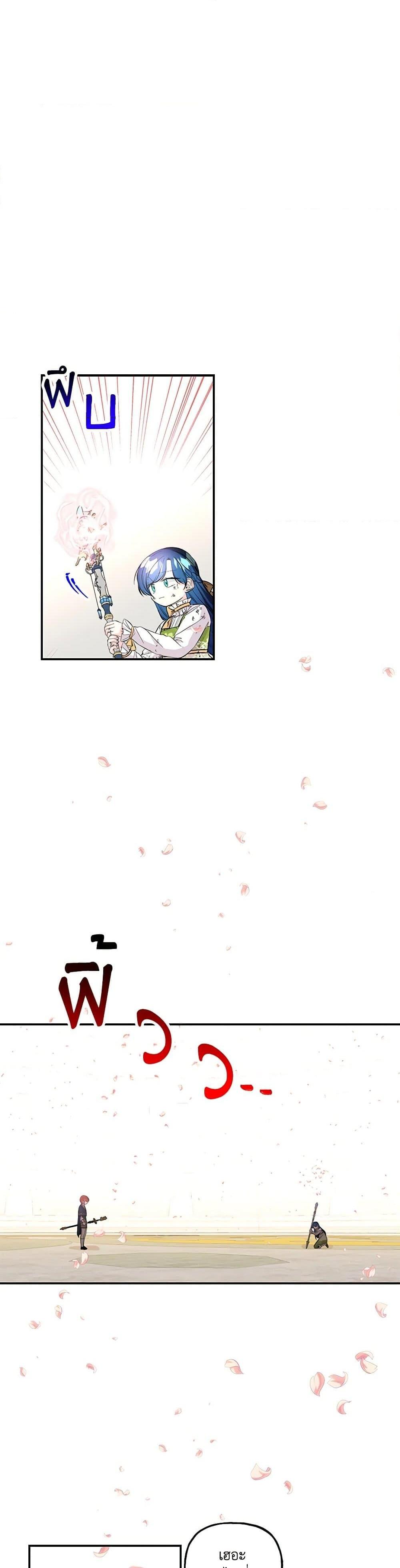 Manga-lc-com อ่านมังงะ อ่านการ์ตูน ออนไลน์ ฟรี Daughter of the Archmage ตอนที่ 1 2 3 4 5 6 7 8 9 10 11 12 13 14 ฟรี ไม่มีโฆษณา Manga-lc - อ่าน มังงะ อ่าน การ์ตูน ออนไลน์ อ่านมังงะ ฟรี