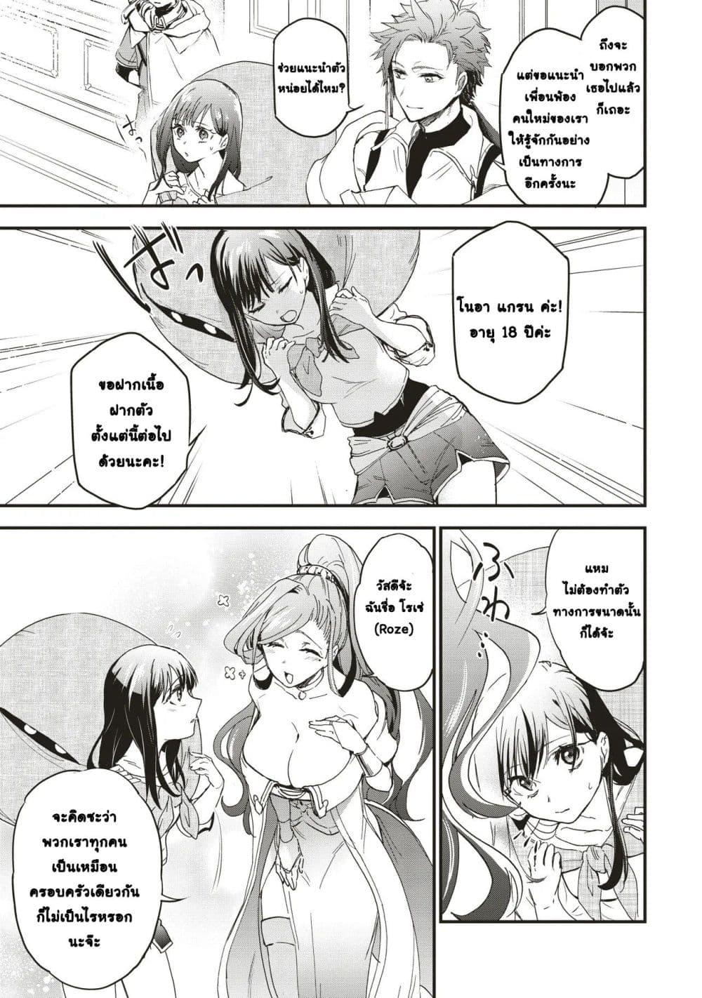 Manga-lc-com อ่านมังงะ อ่านการ์ตูน ออนไลน์ ฟรี Game Sekai de Mamono ni Tensei shiteshimatta Ore, Zense de Oshi datta Heroine wo Hirotteshimau ตอนที่ 1 2 3 4 5 6 7 8 9 10 11 12 13 14 ฟรี ไม่มีโฆษณา Manga-lc - อ่าน มังงะ อ่าน การ์ตูน ออนไลน์ อ่านมังงะ ฟรี