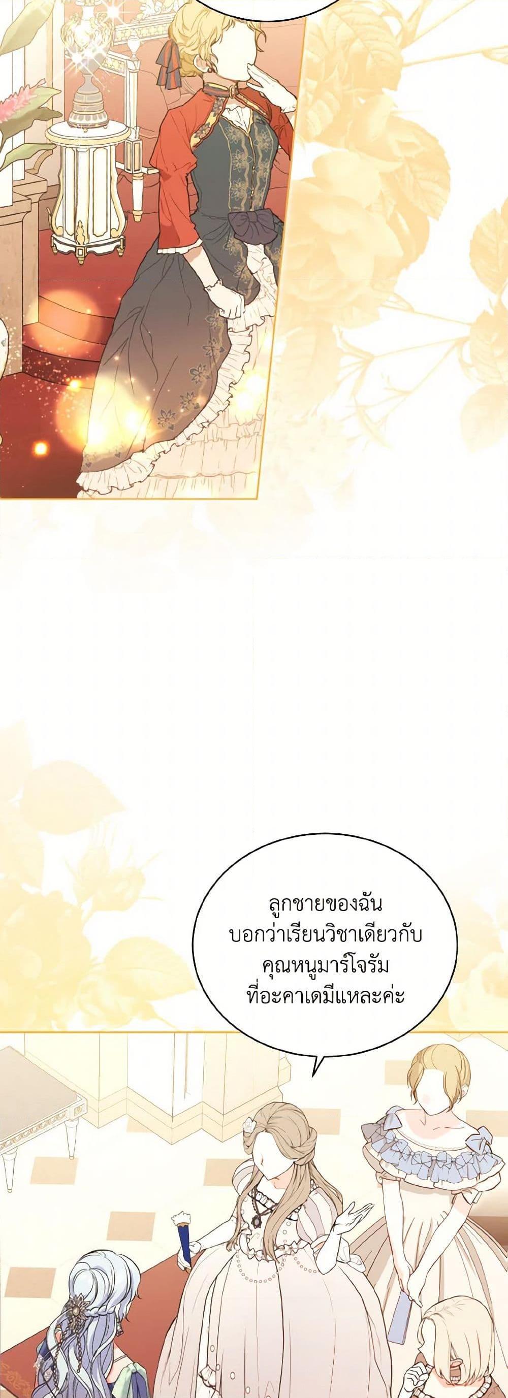 Manga-lc-com อ่านมังงะ อ่านการ์ตูน ออนไลน์ ฟรี The Wicked Ladies in Waiting ตอนที่ 1 2 3 4 5 6 7 8 9 10 11 12 13 14 ฟรี ไม่มีโฆษณา Manga-lc - อ่าน มังงะ อ่าน การ์ตูน ออนไลน์ อ่านมังงะ ฟรี