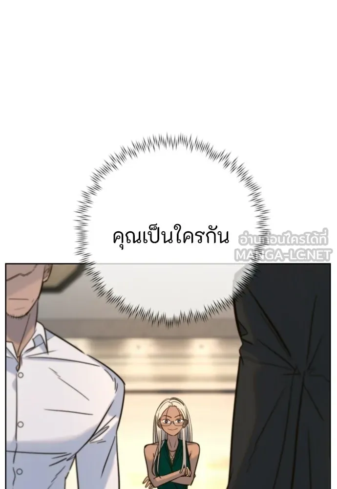 พริบตาเปลี่ยนโลก ตอนที่ 39 รูปที่ 45