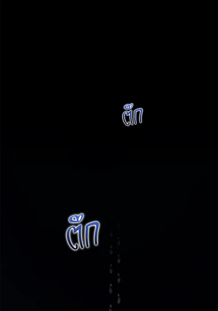 +99 ท่อนไม้พร้อมบวก ตอนที่ 22 ทีมแบตเทิลทัวร์นาเมนต์ (2) รูปที่ 283