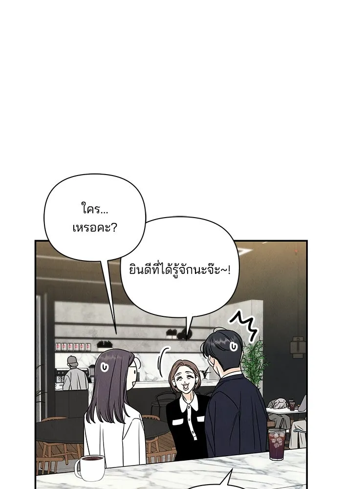 ปุลโซราได้เวลาดัง ตอนที่ 6 รูปที่ 61