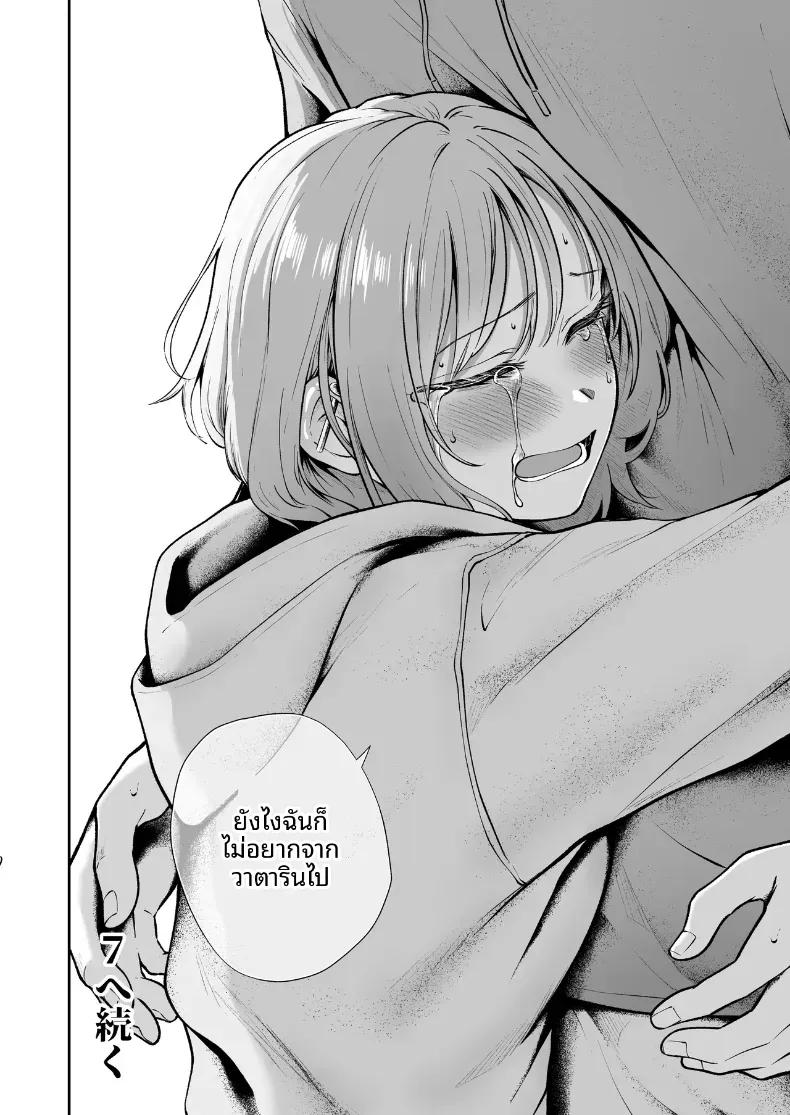 Doujin-Lc- อ่าน โดจิน มังฮวา เกาหลี ญี่ปุ่น จีน แปลไทย เป็นผู้ดูแลหออยู่ดีๆก็โดนสาวชวนเข้าห้องซะแล้ว [Nekomimi to Kuro Mask (cielo)] Joshiryou Kanrinin no Boku wa Gal Ryousei ni Furimawasarete masu ตอนที่ 1 2 3 4 5 6 7 8 9 10 11 12 13 14 ฟรี ไม่มีโฆษณา อ่าน โดจิน Manhwa เกาหลี ญี่ปุ่น จีน เรามีครบ คัดมาให้เน้นๆ โดจิน 18+ รับประกันความฟินโดย  Doujin Lc