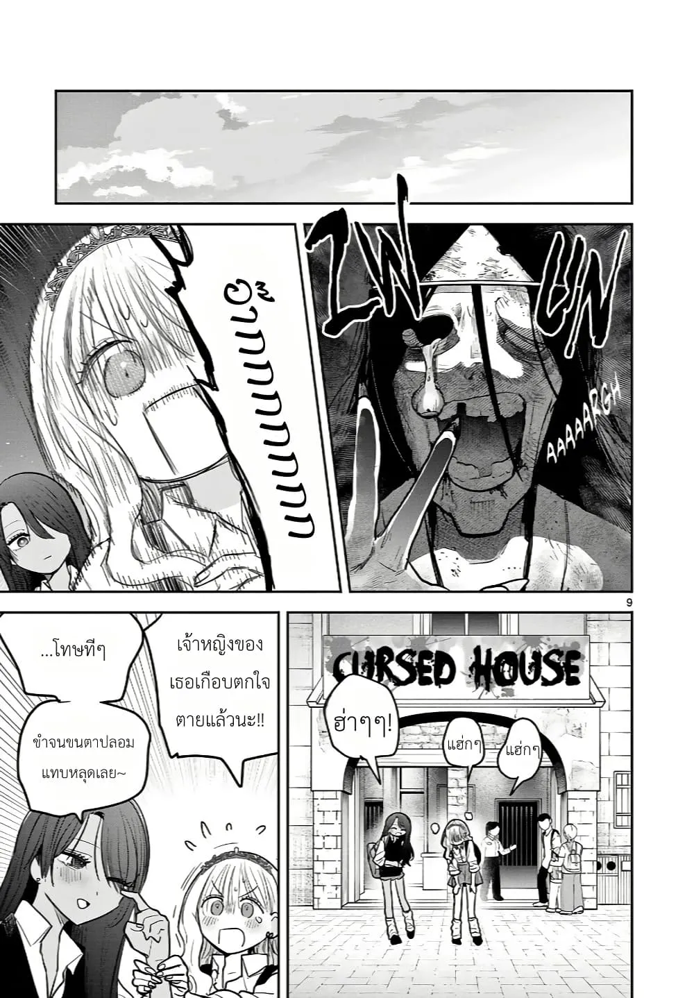 Manga-lc-com อ่านมังงะ อ่านการ์ตูน ออนไลน์ ฟรี #Gyaru to Gyaru no Yuri ตอนที่ 1 2 3 4 5 6 7 8 9 10 11 12 13 14 ฟรี ไม่มีโฆษณา Manga-lc - อ่าน มังงะ อ่าน การ์ตูน ออนไลน์ อ่านมังงะ ฟรี