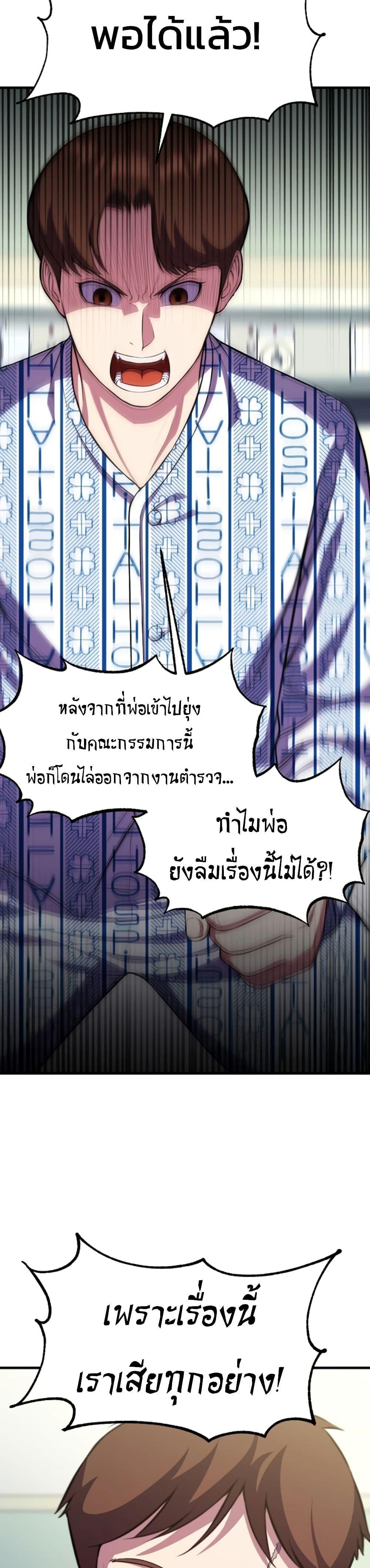 Manga-lc-com อ่านมังงะ อ่านการ์ตูน ออนไลน์ ฟรี Academy Reincarnation Hero ตอนที่ 1 2 3 4 5 6 7 8 9 10 11 12 13 14 ฟรี ไม่มีโฆษณา Manga-lc - อ่าน มังงะ อ่าน การ์ตูน ออนไลน์ อ่านมังงะ ฟรี