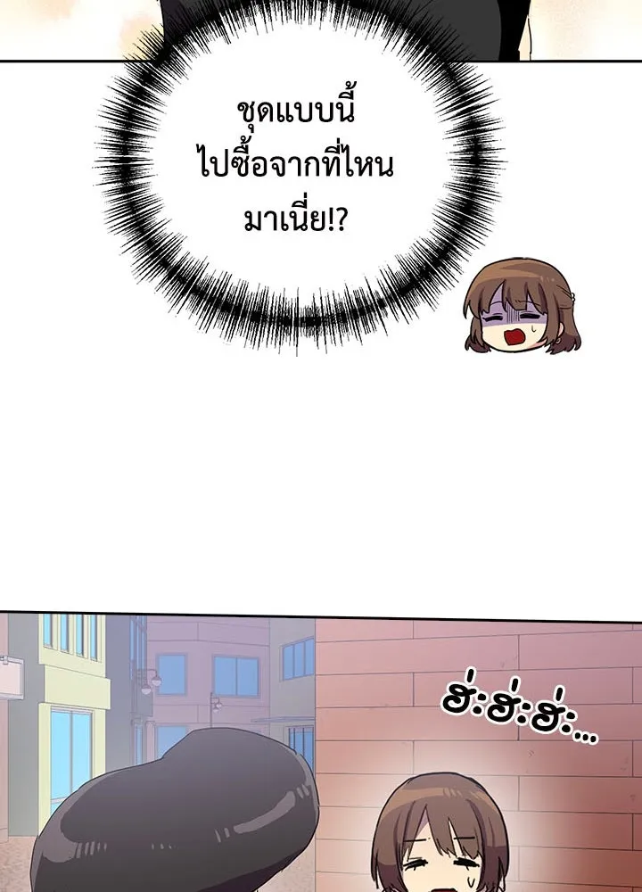 นักเลงกระจอกย้อนเวลามาทวงแค้น ตอนที่ 37 รูปที่ 59