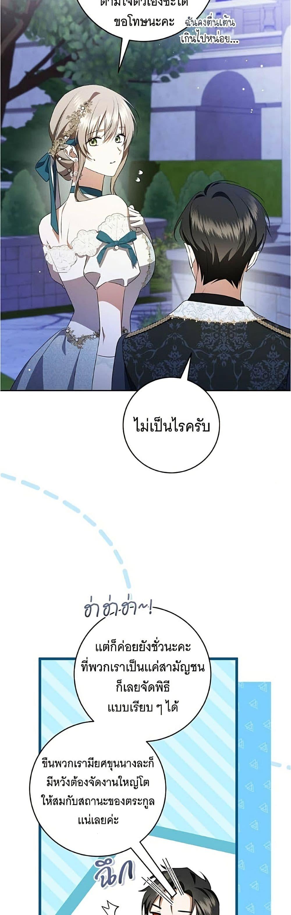 Manga-lc-com อ่านมังงะ อ่านการ์ตูน ออนไลน์ ฟรี All I Want is My Dream Home ตอนที่ 1 2 3 4 5 6 7 8 9 10 11 12 13 14 ฟรี ไม่มีโฆษณา Manga-lc - อ่าน มังงะ อ่าน การ์ตูน ออนไลน์ อ่านมังงะ ฟรี