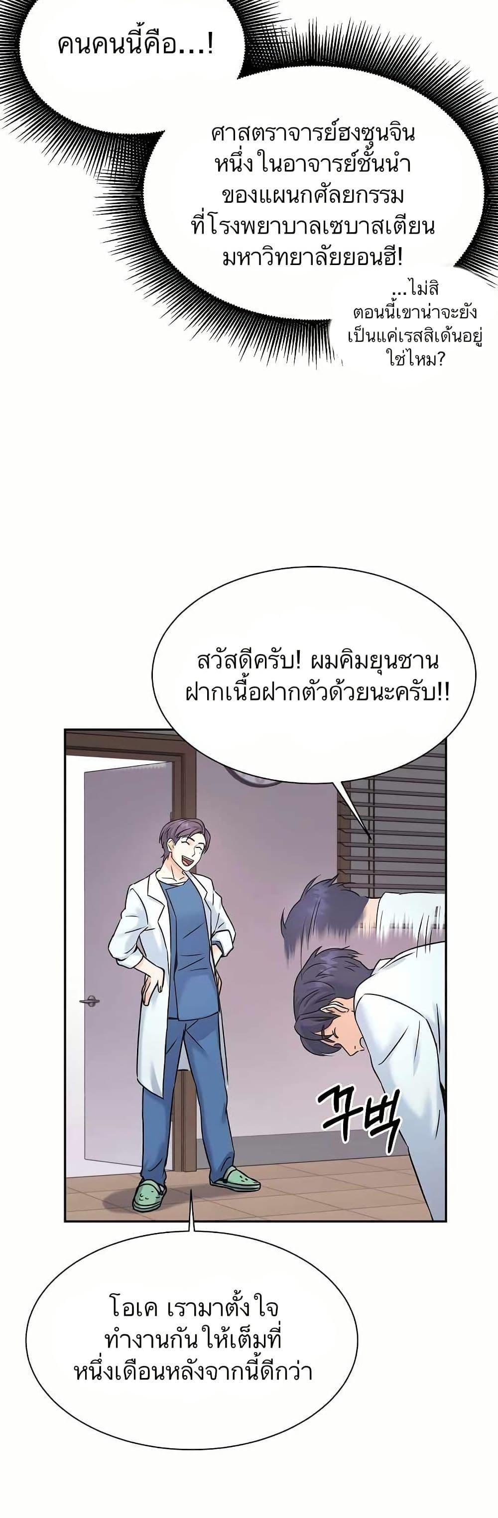 Manga-lc-com อ่านมังงะ อ่านการ์ตูน ออนไลน์ ฟรี Return of the Max-Level Doctor ตอนที่ 1 2 3 4 5 6 7 8 9 10 11 12 13 14 ฟรี ไม่มีโฆษณา Manga-lc - อ่าน มังงะ อ่าน การ์ตูน ออนไลน์ อ่านมังงะ ฟรี