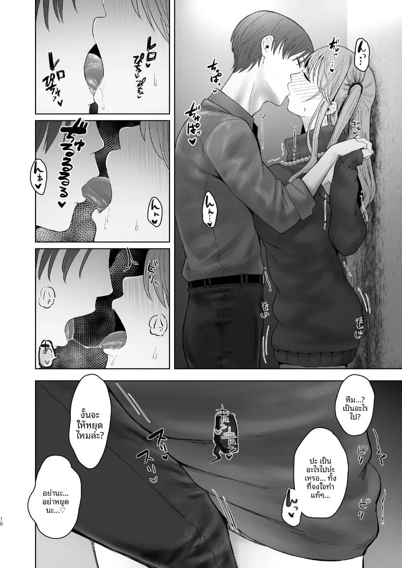 Doujin-Lc- อ่าน โดจิน มังฮวา เกาหลี ญี่ปุ่น จีน แปลไทย ตัวตนที่แท้จริงของเมียสาวลุคเรียบร้อย (Omizu Chihiro) ตอนที่ 1 2 3 4 5 6 7 8 9 10 11 12 13 14 ฟรี ไม่มีโฆษณา อ่าน โดจิน Manhwa เกาหลี ญี่ปุ่น จีน เรามีครบ คัดมาให้เน้นๆ โดจิน 18+ รับประกันความฟินโดย  Doujin Lc