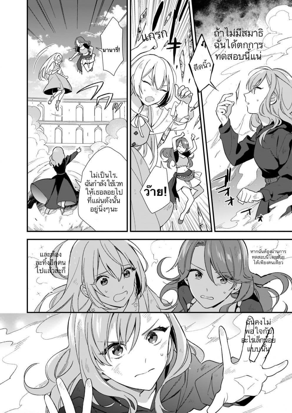 Manga-lc-com อ่านมังงะ อ่านการ์ตูน ออนไลน์ ฟรี I Want to Be a Receptionist of The Magic World! ตอนที่ 1 2 3 4 5 6 7 8 9 10 11 12 13 14 ฟรี ไม่มีโฆษณา Manga-lc - อ่าน มังงะ อ่าน การ์ตูน ออนไลน์ อ่านมังงะ ฟรี