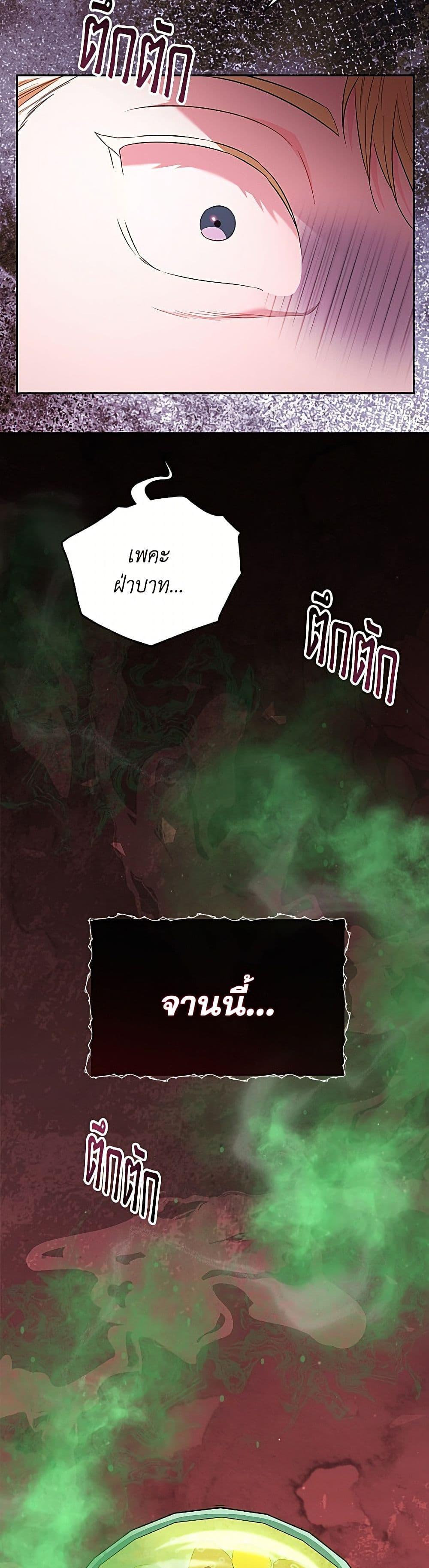 Manga-lc-com อ่านมังงะ อ่านการ์ตูน ออนไลน์ ฟรี My Evil Husband Is Obsessed With the Wrong Person ตอนที่ 1 2 3 4 5 6 7 8 9 10 11 12 13 14 ฟรี ไม่มีโฆษณา Manga-lc - อ่าน มังงะ อ่าน การ์ตูน ออนไลน์ อ่านมังงะ ฟรี