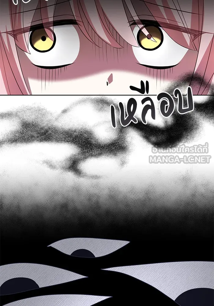 อะคาเดมีนี้เห็นทีจะเจ๊ง ตอนที่ 5 รูปที่ 132