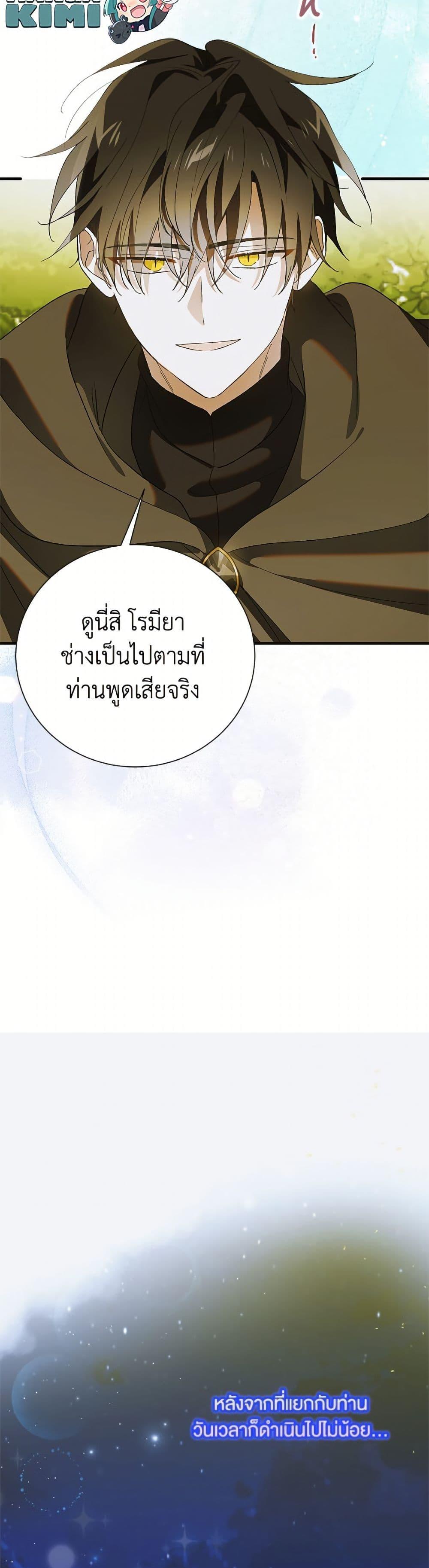 Manga-lc-com อ่านมังงะ อ่านการ์ตูน ออนไลน์ ฟรี A Way to Protect the Lovable You ตอนที่ 1 2 3 4 5 6 7 8 9 10 11 12 13 14 ฟรี ไม่มีโฆษณา Manga-lc - อ่าน มังงะ อ่าน การ์ตูน ออนไลน์ อ่านมังงะ ฟรี