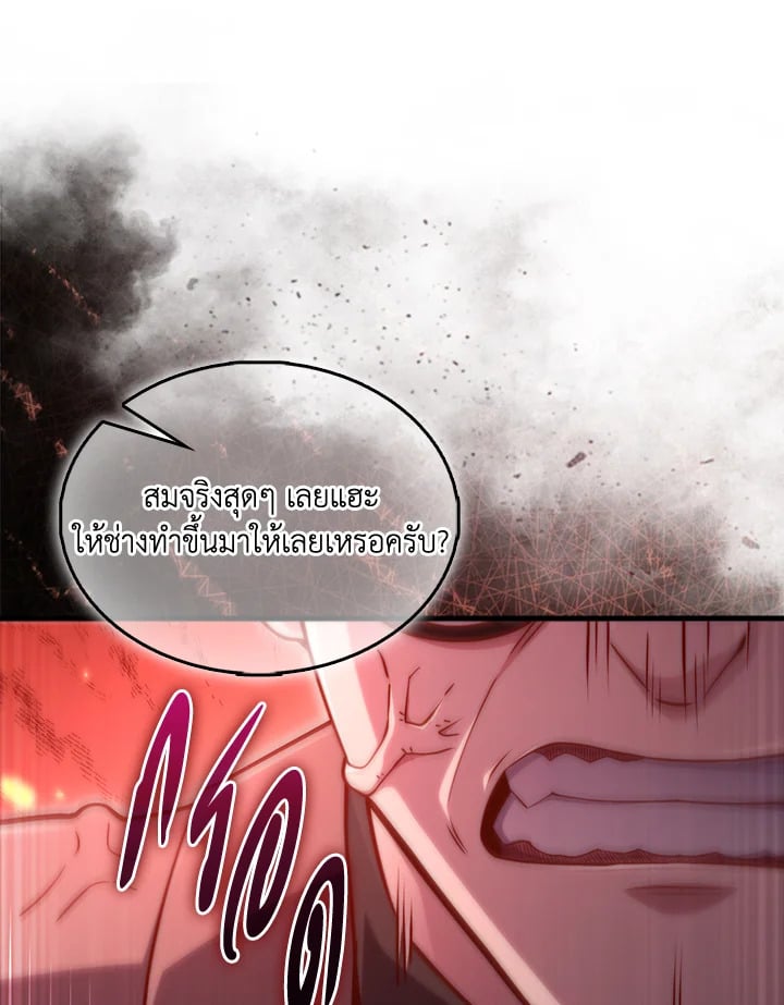 Manga-lc-com อ่านมังงะ อ่านการ์ตูน ออนไลน์ ฟรี The Lord of Coins ตอนที่ 1 2 3 4 5 6 7 8 9 10 11 12 13 14 ฟรี ไม่มีโฆษณา Manga-lc - อ่าน มังงะ อ่าน การ์ตูน ออนไลน์ อ่านมังงะ ฟรี