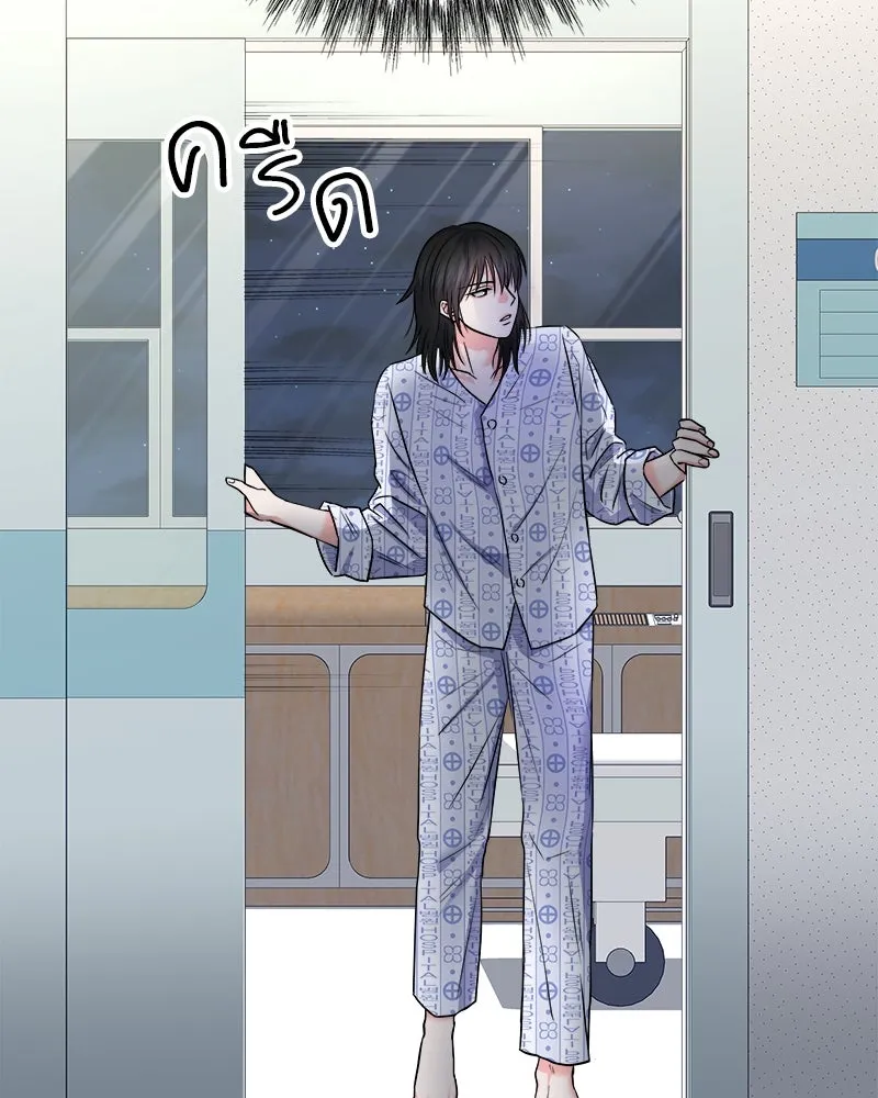 แด่ความเกลียดชัง ตอนที่ 2 รูปที่ 53