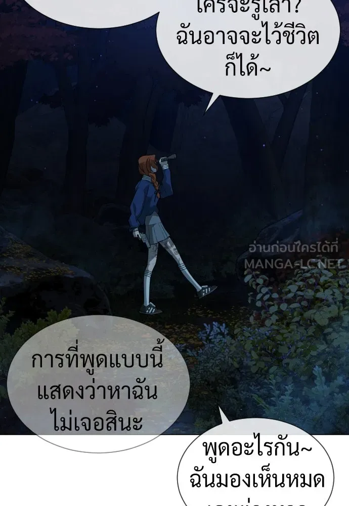 นักฆ่าย้อนวัย ตอนที่ 78 รูปที่ 15