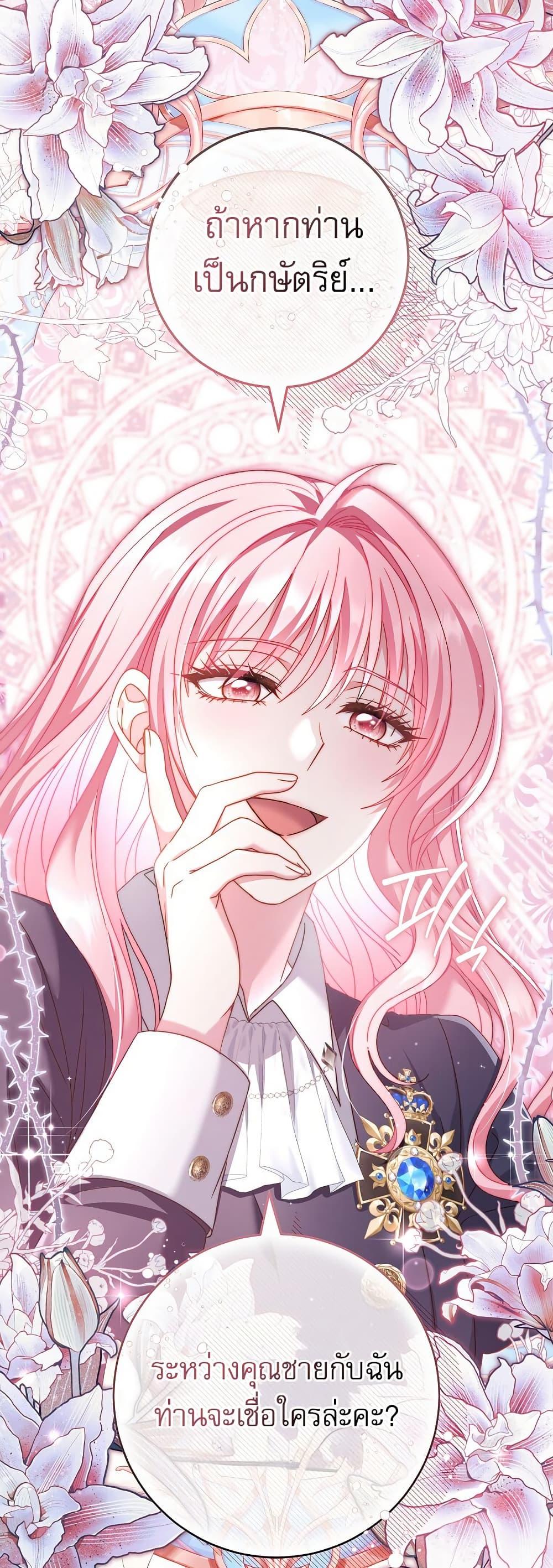 Manga-lc-com อ่านมังงะ อ่านการ์ตูน ออนไลน์ ฟรี Rather Than The Son, I’ll Take The Father ตอนที่ 1 2 3 4 5 6 7 8 9 10 11 12 13 14 ฟรี ไม่มีโฆษณา Manga-lc - อ่าน มังงะ อ่าน การ์ตูน ออนไลน์ อ่านมังงะ ฟรี