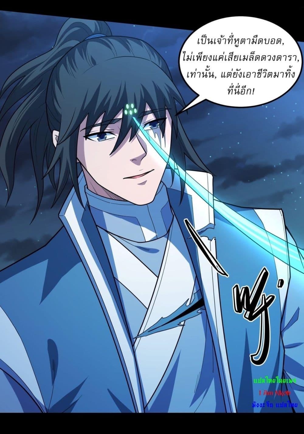 Manga-lc-com อ่านมังงะ อ่านการ์ตูน ออนไลน์ ฟรี God of Martial Arts ตอนที่ 1 2 3 4 5 6 7 8 9 10 11 12 13 14 ฟรี ไม่มีโฆษณา Manga-lc - อ่าน มังงะ อ่าน การ์ตูน ออนไลน์ อ่านมังงะ ฟรี