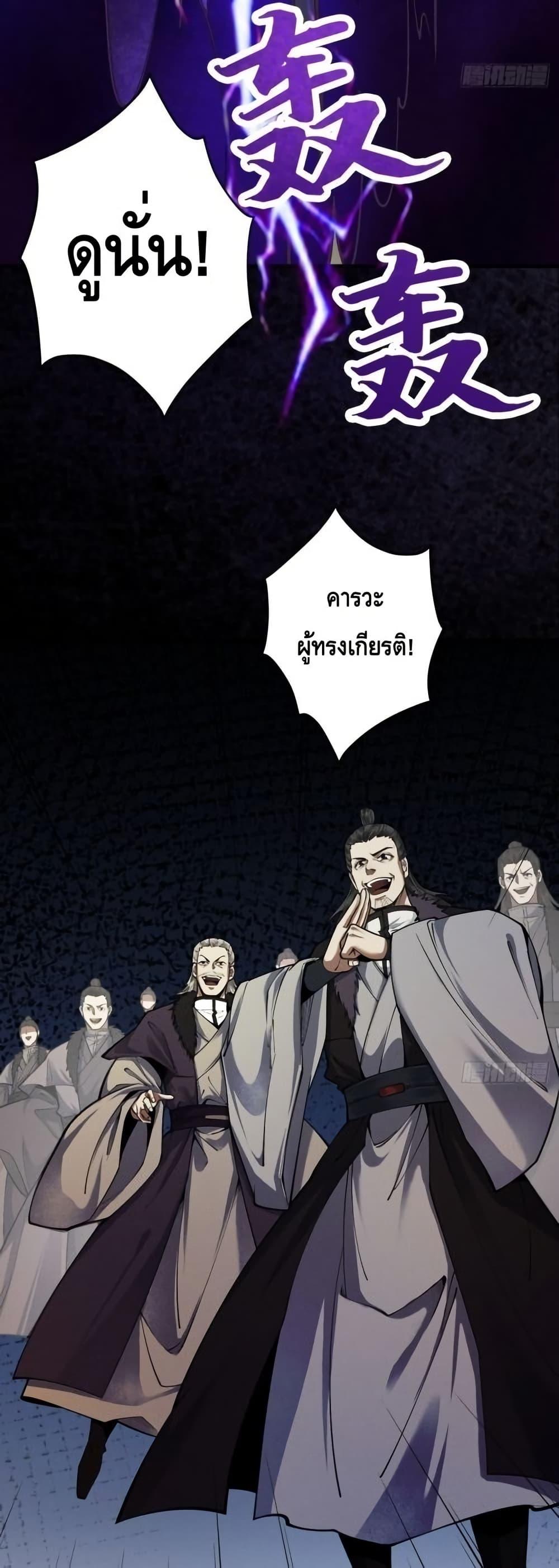 Manga-lc-com อ่านมังงะ อ่านการ์ตูน ออนไลน์ ฟรี MyCultivation ตอนที่ 1 2 3 4 5 6 7 8 9 10 11 12 13 14 ฟรี ไม่มีโฆษณา Manga-lc - อ่าน มังงะ อ่าน การ์ตูน ออนไลน์ อ่านมังงะ ฟรี