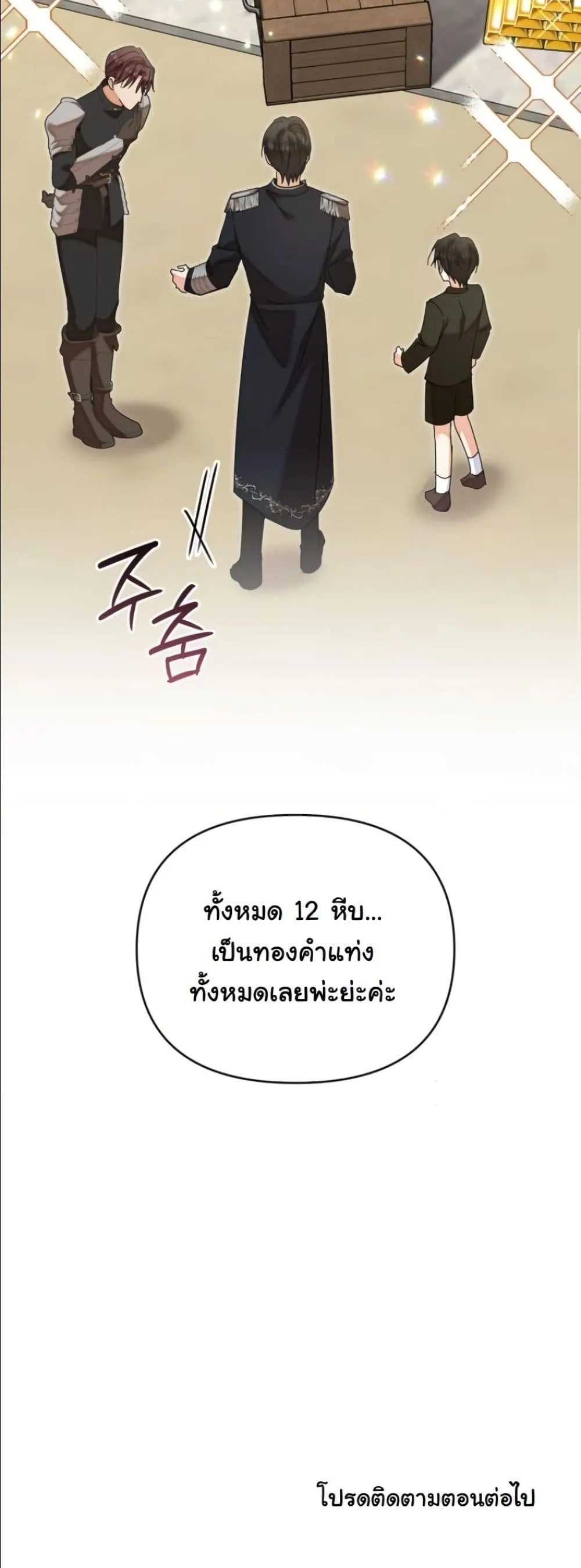 Manga-lc-com อ่านมังงะ อ่านการ์ตูน ออนไลน์ ฟรี My Once-Enemy Sister Now Cherishes Me ตอนที่ 1 2 3 4 5 6 7 8 9 10 11 12 13 14 ฟรี ไม่มีโฆษณา Manga-lc - อ่าน มังงะ อ่าน การ์ตูน ออนไลน์ อ่านมังงะ ฟรี