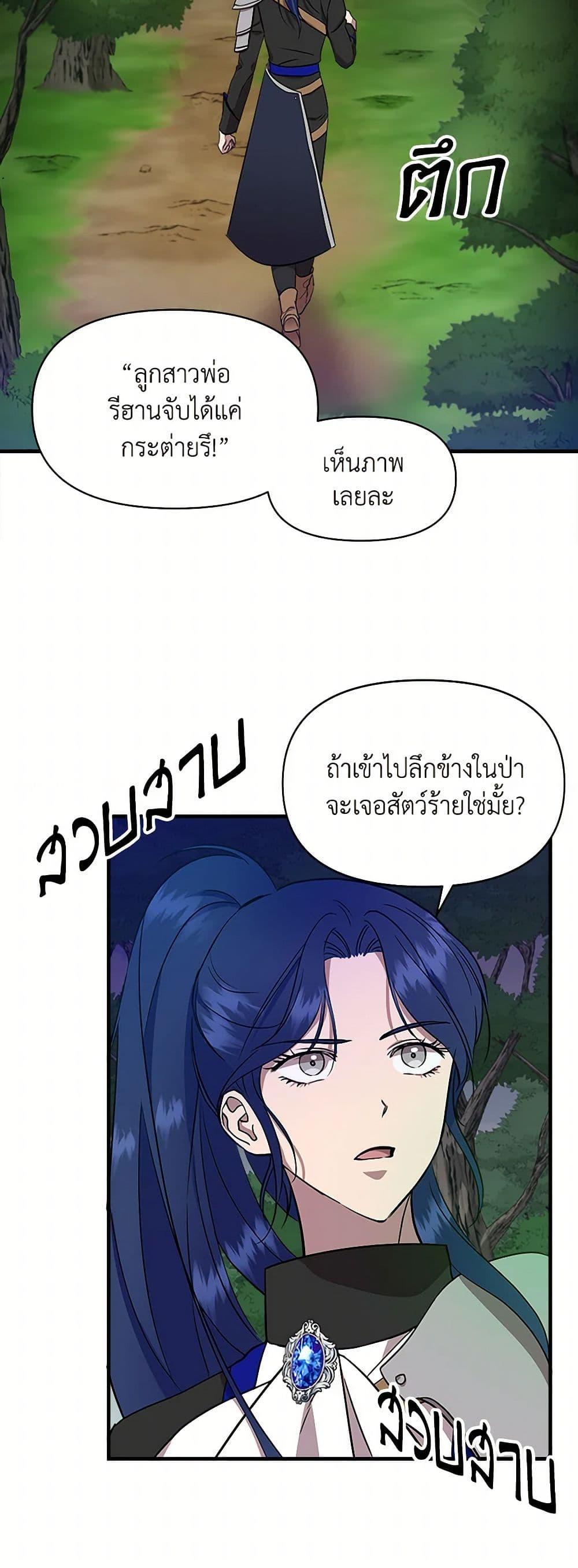 Manga-lc-com อ่านมังงะ อ่านการ์ตูน ออนไลน์ ฟรี I Wasn’t the Cinderella ตอนที่ 1 2 3 4 5 6 7 8 9 10 11 12 13 14 ฟรี ไม่มีโฆษณา Manga-lc - อ่าน มังงะ อ่าน การ์ตูน ออนไลน์ อ่านมังงะ ฟรี