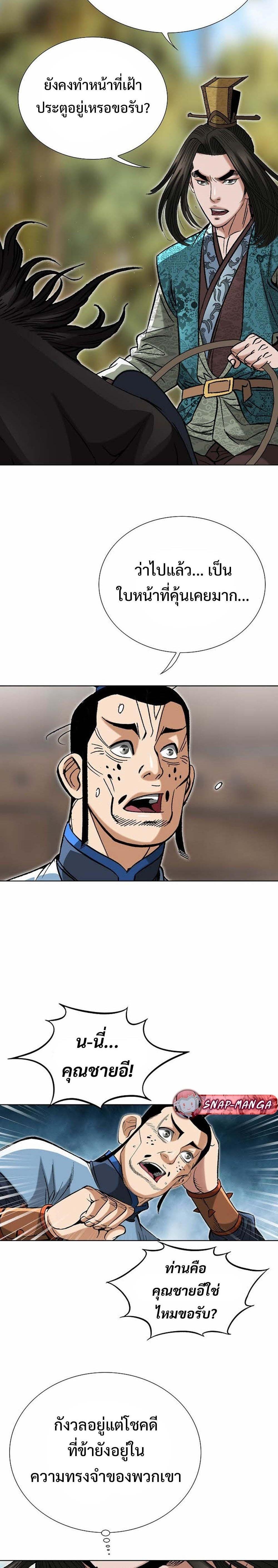 Manga-lc-com อ่านมังงะ อ่านการ์ตูน ออนไลน์ ฟรี Biography of a Novice Warrior ตอนที่ 1 2 3 4 5 6 7 8 9 10 11 12 13 14 ฟรี ไม่มีโฆษณา Manga-lc - อ่าน มังงะ อ่าน การ์ตูน ออนไลน์ อ่านมังงะ ฟรี