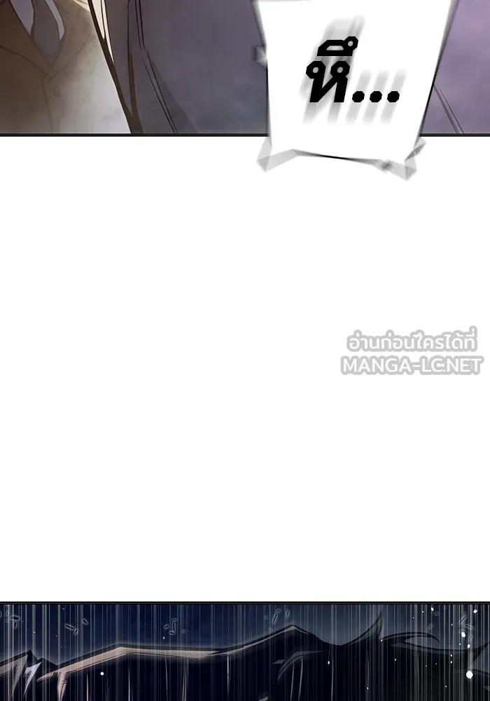 เยาวชนคนคุก ตอนที่ 28 รูปที่ 189